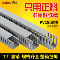 pvc wire trunking cable cable distribution cabinet electrical box plastic flame-retardant wiring duct blue trunking