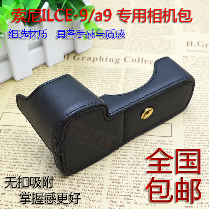 Sony ILCE-9 camera case a9 leather case a9 camera case a7r3 case a7m3 half case