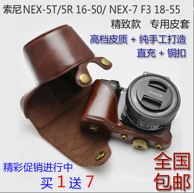Sony NEX-5N camera bag NEX-7 5T 5R F3 Micro single-eye camera leather case a6000 A7R2 M2 protective case