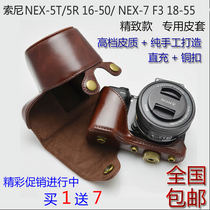Sony NEX-5N camera bag NEX-7 5T 5R F3 micro single leather case a6000 A7R2 M2 protective case