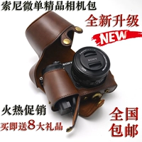 Túi đựng máy ảnh Sony a6400 a6300 bao da a6000 ILCE-a6000L a5100 micro da bảo vệ đơn - Phụ kiện máy ảnh kỹ thuật số túi hút ẩm máy ảnh