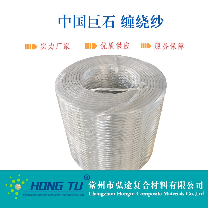 Jushi Group Alkali-Free Glass Fiber 2400Tex-386T Untwisted Roving for Fiberglass Winding and Pultrusion