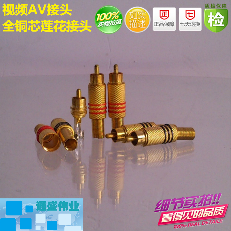 Soldering AV head Lotus connector Video input plug Connect to TV Monitor head Audio interface