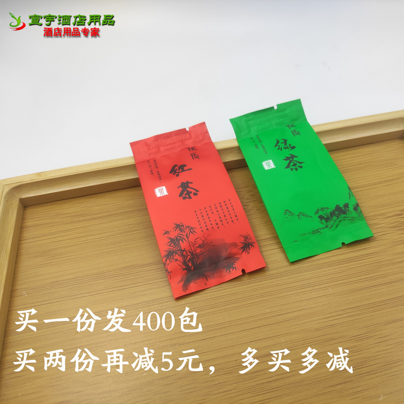 Disposable Individual Small Bags of Black Tea and Green Tea for Guest Rooms in Hotels and Inns, Specifically for Hospitality Purposes
