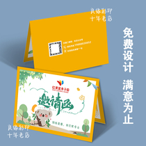 Kindergarten parent-teacher meeting invitation production creative printing and paper graduation ceremony event invitation customization