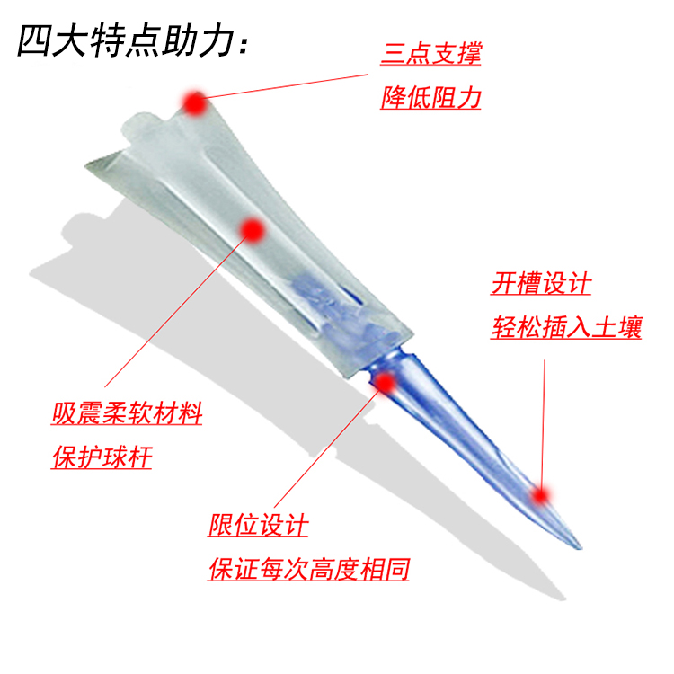 Golf thang tee nhựa vua golf t golf tee golf tee cung cấp đặc biệt ộ đánh golf nam	