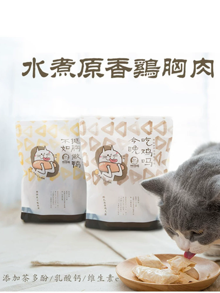 Đồ ăn vặt cho mèo cưng Thức ăn đóng hộp Mèo con Béo phì Con rối bạc Gradient Mèo xanh Mèo Mỹ Ngắn Anh ngắn Berman Cat Thức ăn chủ yếu - Đồ ăn nhẹ cho mèo
