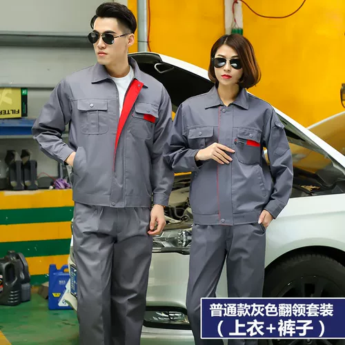 Осенний комбинезон подходит для мужчин и женщин для работы