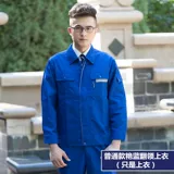 Осенний комбинезон подходит для мужчин и женщин для работы