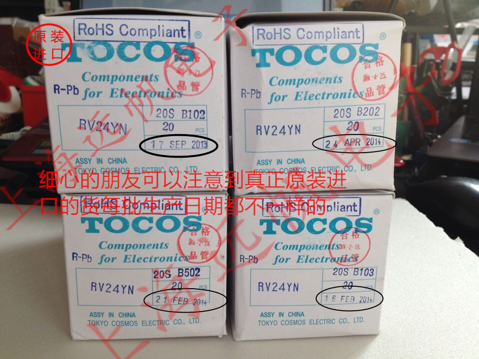 Купить Потенциометр Токус Токио импортированных потенциометр rv24yn20s ...