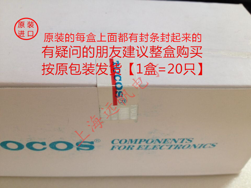 Купить Потенциометр Токус Токио импортированных потенциометр rv24yn20s ...