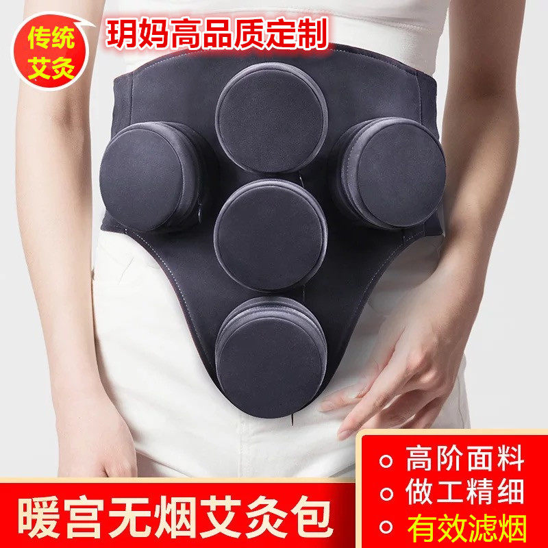 Warm Palace Moxibustion Wulian Warm Palace Moxibustion Box Smokeless Moxibustion Clothes Prepared for Pregnancy Palace Cold Gynecology Humidity Abdominal Hot Compress Moxibustion Pack