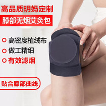 Knee Moxibustion Special Cloth Cover Joint Pain Rheumatic Joint Moxibustion Emoxibustion Cumin Case Sycopal Sycopal Sycopal Sycopal Sycopal Sycopal Sycopal Fluid Semimoon Board
