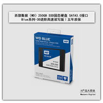 : WD Western data 250GB Blue disk SSD solid state drive SATA3 0 interface Blue Series