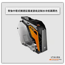 Bone Ga Conqueror High - end desktop - type desktop - tower full - side transmission game custom split water - cooled chassis