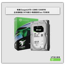 Seagate ST4000NM0035 4TB 128MB 7200RPM Enterprise-grade hard drive SATA interface