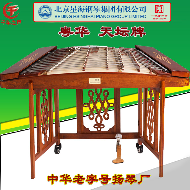 Veteran Beijing Guangdong-Huayanqin Tiantan 402 Drawing bronze imitation red wood delivered shelving Chinese pear violin code 144 strings-Taobao