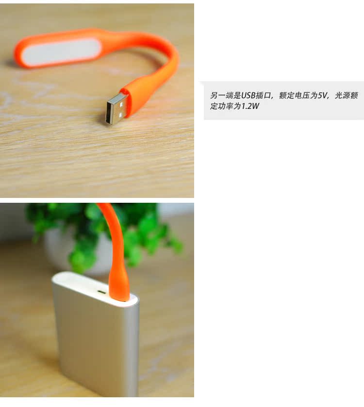 Lampe USB - Ref 375271 Image 18