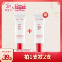 Royal Mud vuông cô lập kem chống nắng làm trắng da SPF30 UV làm trắng dưỡng ẩm làm mới cơ thể kem chống nắng prem