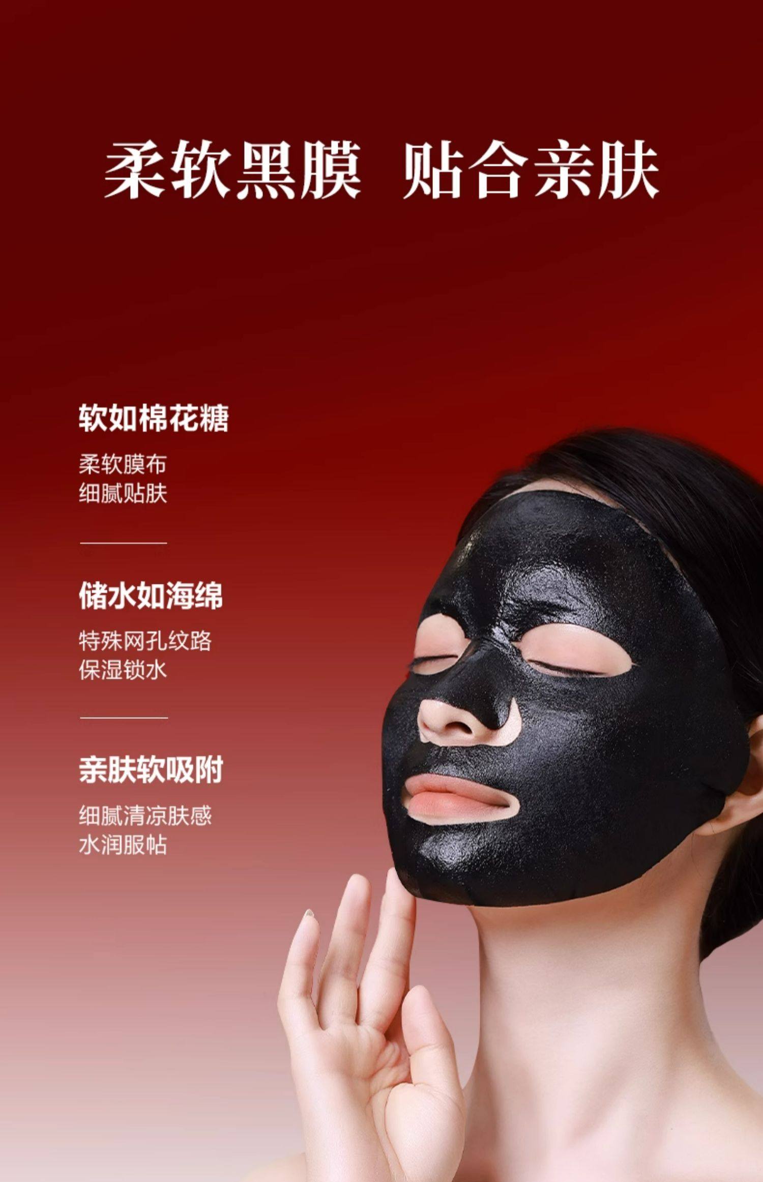 御泥坊 六胜肽抗皱面膜 紧致淡纹黑膜面贴烟酰胺美白淡斑 25ml*5片