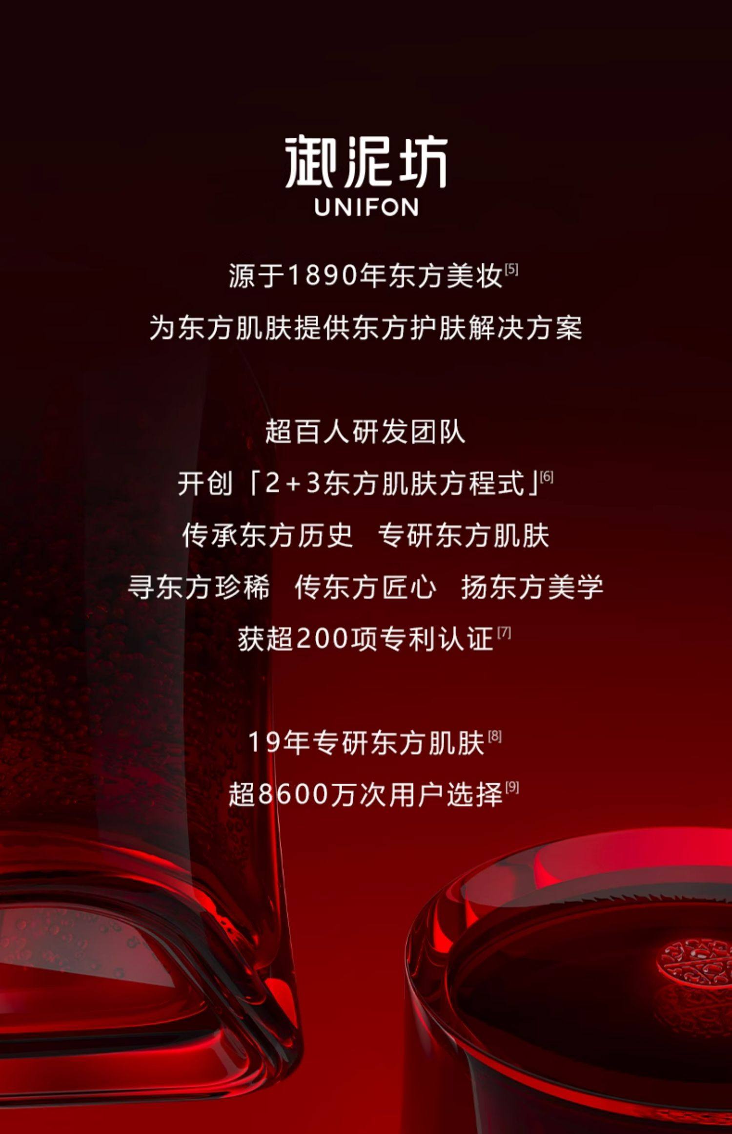 御泥坊 六胜肽抗皱面膜 紧致淡纹黑膜面贴烟酰胺美白淡斑 25ml*5片