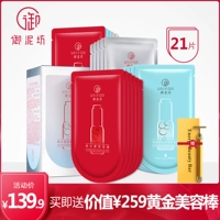 Royal Mud Whitening Moistur Mask Set Deep Moisturising Whitening Spots Nuôi dưỡng và làm săn chắc da - Mặt nạ mặt nạ naruko đỏ