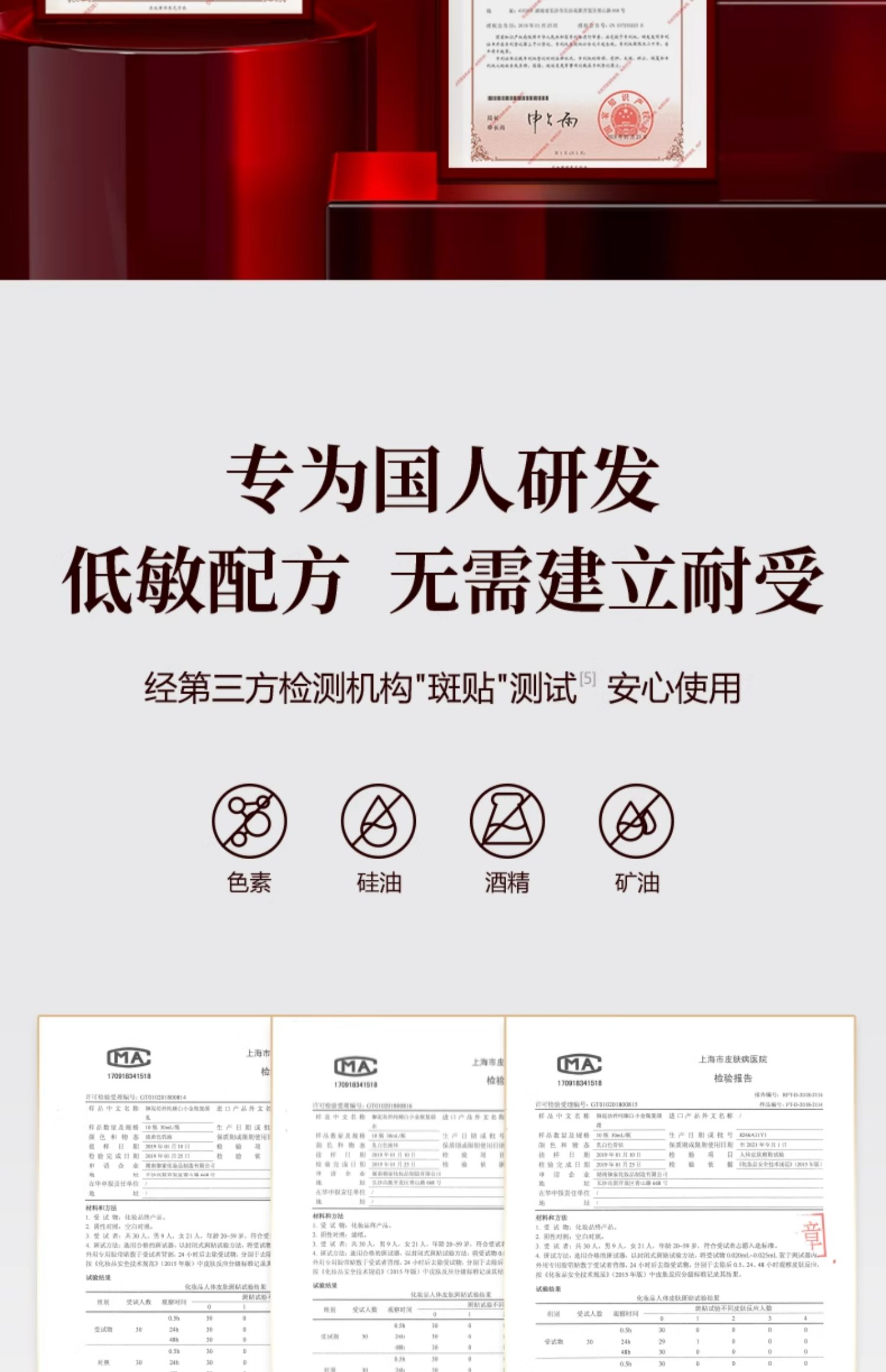 【中國直郵】 禦泥坊 臻白美白淡斑水乳套裝 護膚禮盒補水提亮 水150ml+乳120ml+霜50g