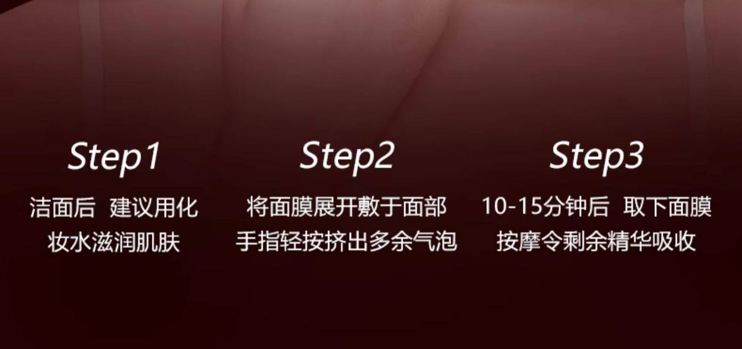 御泥坊 六胜肽抗皱面膜 紧致淡纹黑膜面贴烟酰胺美白淡斑 25ml*5片