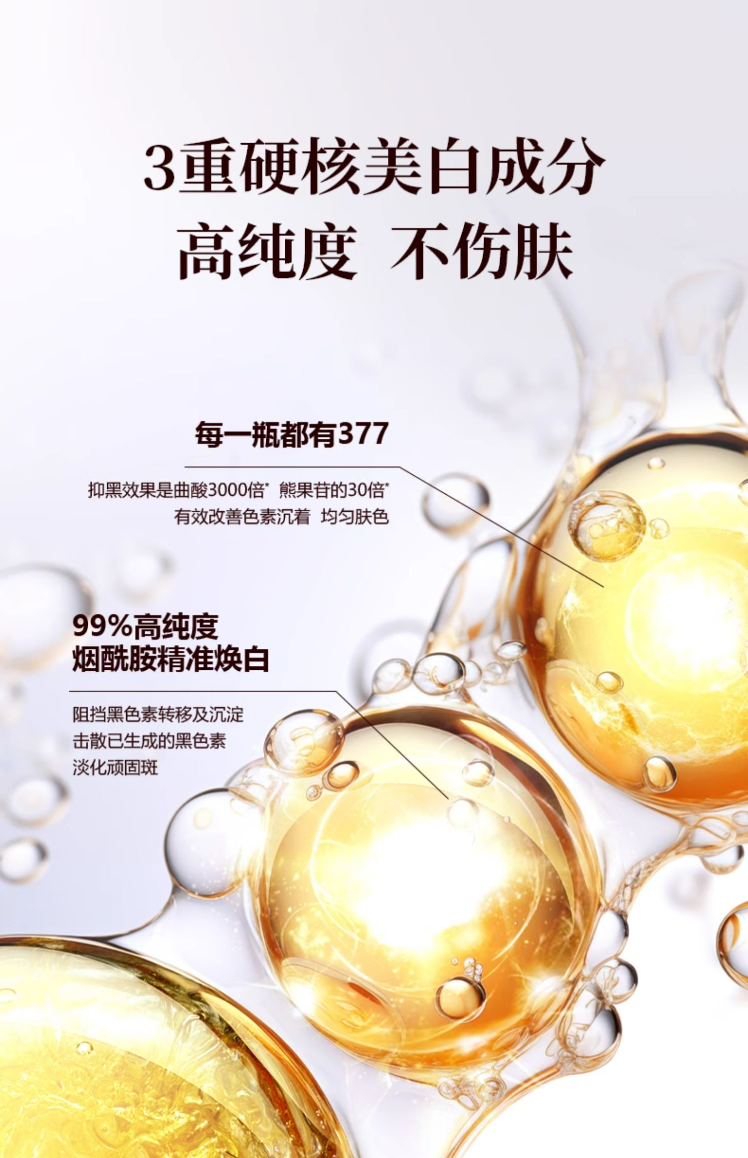 【中國直郵】 禦泥坊 臻白美白淡斑水乳套裝 護膚禮盒補水提亮 水150ml+乳120ml+霜50g