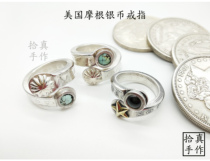 Non - North Works Morgan Silver Coin Ring Turquoise Morgan Silver Coin Bracelet customized