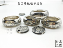 Non - North Works Morgan Silver Coin Ring Silver Coin Ring Ring Personality Clear Handle