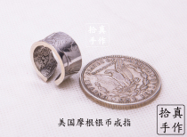 The Morgan Silver Coin Ring is customized for non - North Works Morgan Silver Coin Bracelet