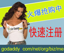 Godaddy .com域名注册 COM77 续费78元 net82元  info23元