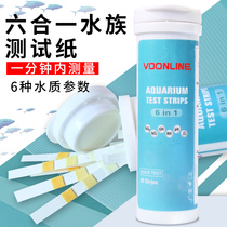 VOONLINE fish tank water quality testing six-in-one test strip NO2 hardness PH fresh water test paper