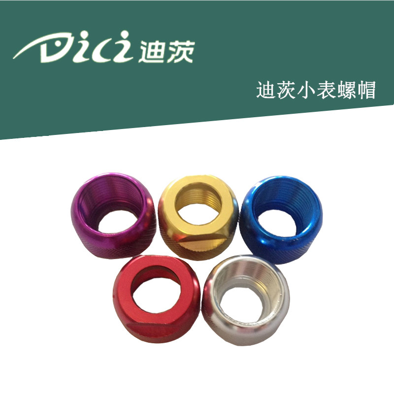 迪茨水族国标G5/8公制M22英制CO2减压表胶圈螺帽接头更换螺帽可用