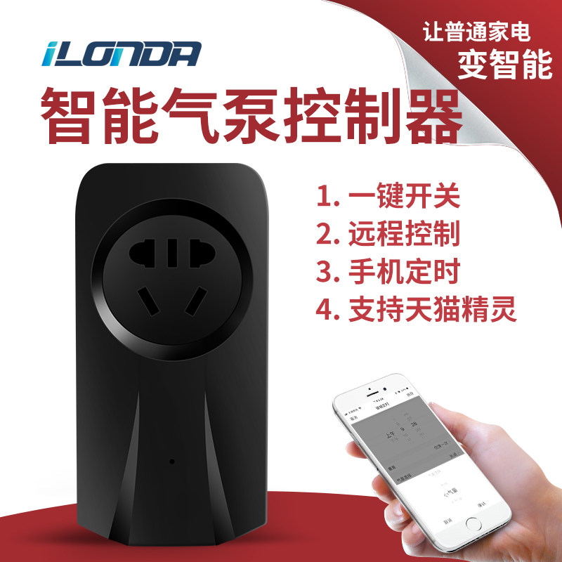Elonda Smart Fish Tank Wifi Air Pump Controller Wireless Phone Remote Regulator Timing Switch Socket 