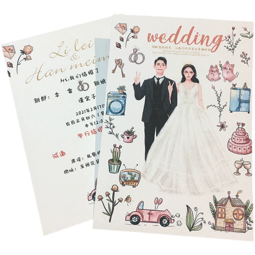 Свадебные приглашения вручную ручную мультипликационную карту Mori Cartoon 2022