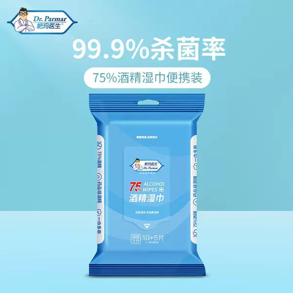 Товары от 亲情居家日用生活馆