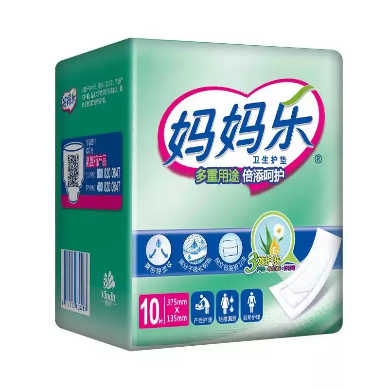 妈妈乐卫生巾妇婴两用巾 10片装