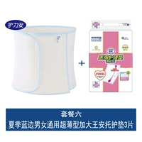 Летние тонкие модели увеличивают король