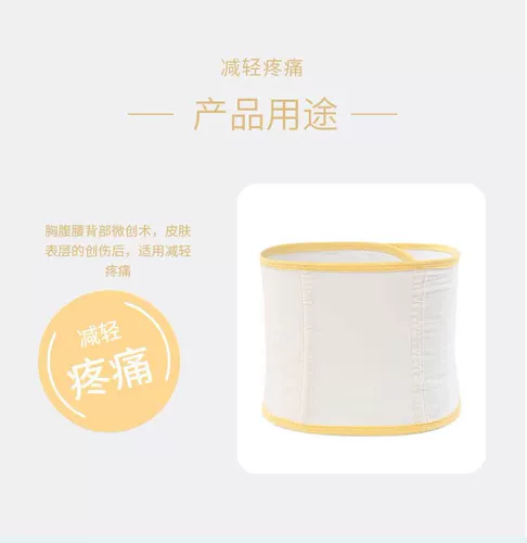 护力安 Детский послеоперационный хлопковый послеродовой бондаж, марлевый утягивающий пояс на талию, бандаж пупочный, ремень