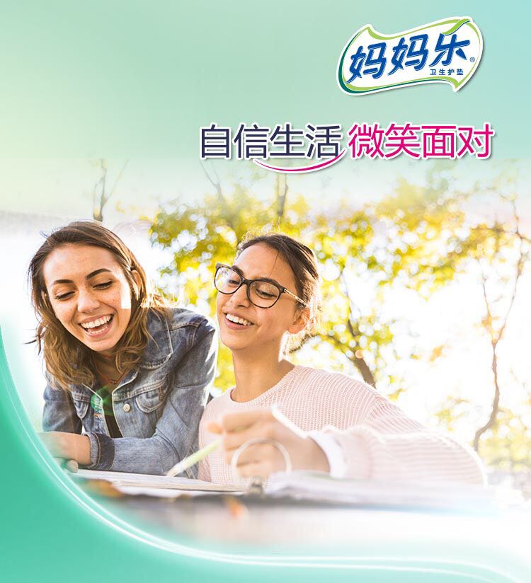 妈妈乐卫生巾妇婴两用垫产妇专用尿片婴儿老年人替换尿垫60片组合 — 15