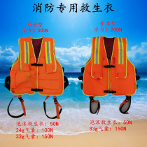 Firefighters special life jacket inflation composite rapid inflatable vest scarf bubble