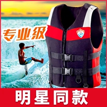 Professional sports life jacket adult buoyant vest fishing surfing swimming drifting vests light buoyancy clothes
