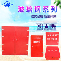 Fire box anti-corrosion corrosion resistance fire box Marine life-saving suitcase fire extinguisher box