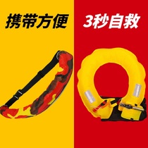 Fishing life-saving belt safety life jacket for adults automatic inflatable life buoy portable swimming buoyancy adult