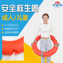 Lifebuoy Marine professional ccs Certificate 2 5kg polyethylene plastic adult portable swimming ring solid foam