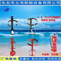Fire extinguisher iron stainless steel hanging frame for marine vehicle fire extinguisher common type