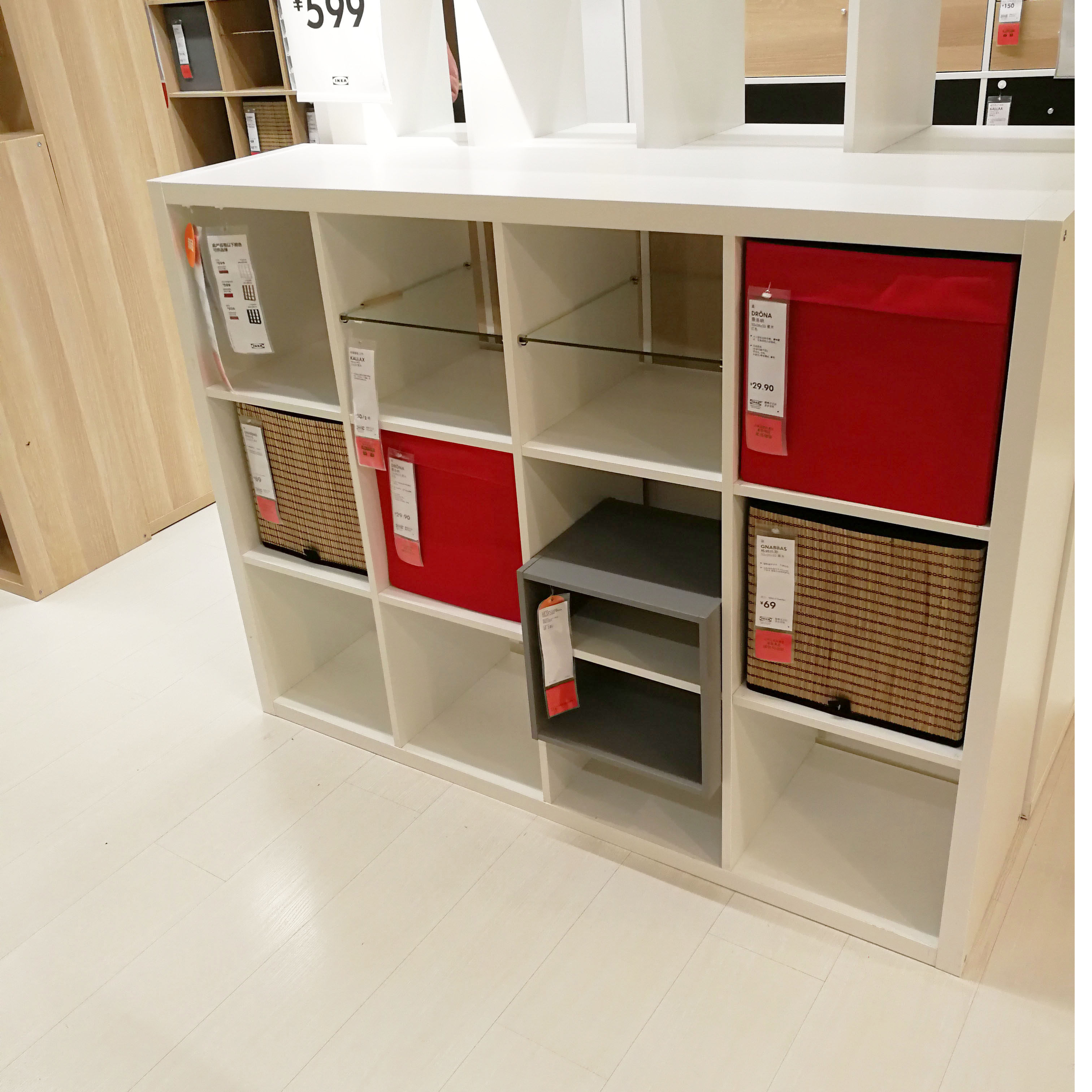 Special Offer Ikea Carrick Shelf Cell Shelf Storage Shelf Flower