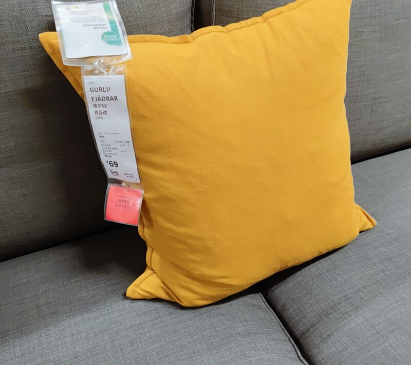 Ikea Gerli Lumbar Cushion Pillow Cotton and Linen Fabric Sofa Cushion Office Lumbar Pillow Cover Cushion Chair Waist Support